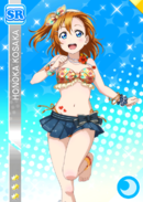 SR 663 Transformed Honoka Pool Ver.