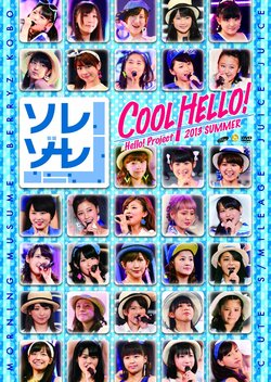 Couvertures DVD Tournée Summer Cool Hello! Mazakoze & Sorezore