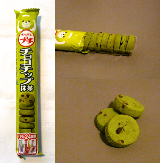 チョコチップ抹茶[Choco Chip Matcha]