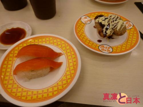 Hum les bons sushi à 90 cts l'assiette ! =D