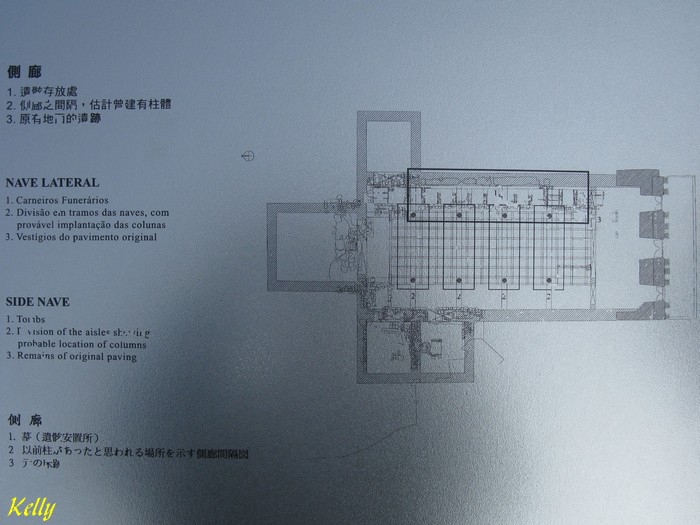 Macao: Ruines de St Paul (2/2)