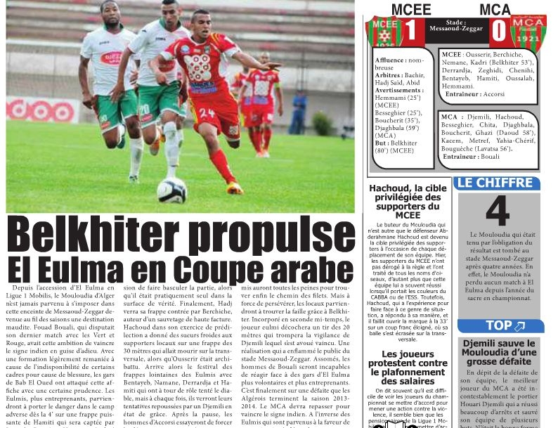 Samedi 24.05.2014 à El Eulma MCEE-MCA 1-0