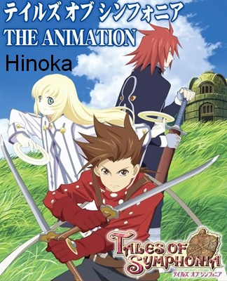  Tales of Symphonia The Animation