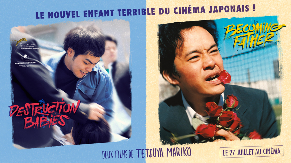 DESTRUCTION BABIES & BECOMING FATHER - deux films de Tetsuya Mariko au cinéma le 27 juillet 2022 !