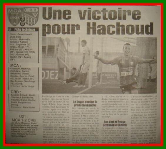 Vendredi 17.4.2015 MCA-CRB 3-0 (31)