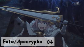 Fate/Apocrypha 04