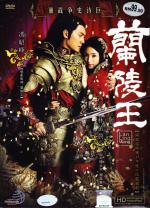 Les dramas et les Films Chinois