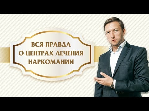 как избавиться от жены алкоголика