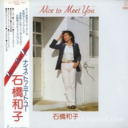 Kazuko Ishibashi - Nice To Meet You