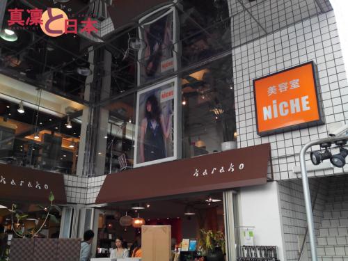 Un de mes dramas préférés a été tourné ici