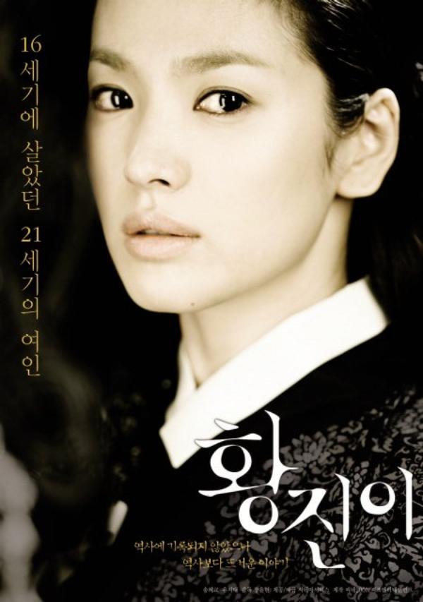 Hwang Jin Yi - Le film