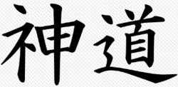 Fude Samourai : apprenez le japonais de manière ludique