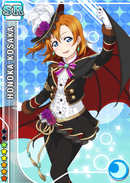 SR 746 Transformed Honoka Event