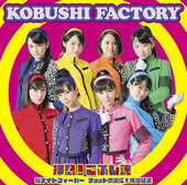 Single : Sakura Night Fever  / Ossu! Kobushi Damashii / Chottto Guchoku ni Chototsu Moushin