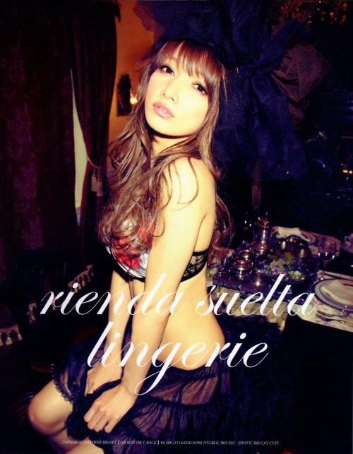 Goto Maki-san à Rienda Suelta Lingerie