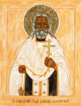 Saint Alexis d'Ugine, saint orthodoxe († 1934)
