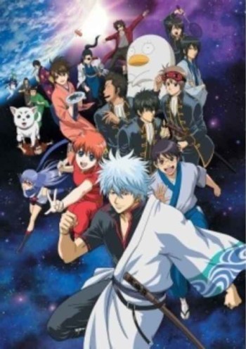 مترجم Gintama انمي