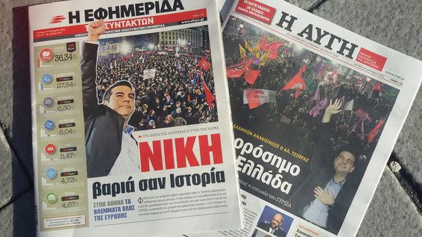 victoire_grece_journaux_syriza.jpg