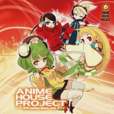 Anime House Project : Kamikyoku Selection vol.2