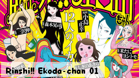 Rinshi!! Ekoda-chan 01 New!