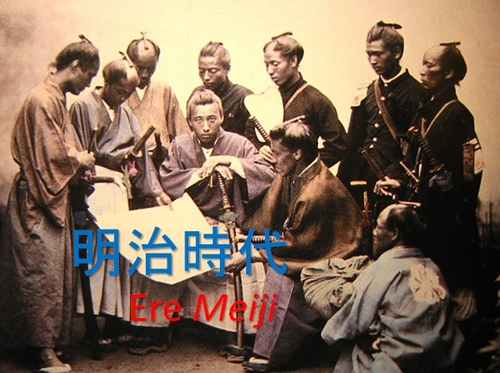 Ere Meiji 明治時代