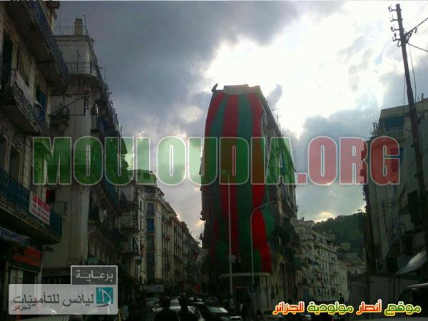 Les Mouloudéens préparent la finale contre l\'USMA
