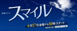 Top five drama addict #67 Les meilleurs dramas avec Jun Matsumoto