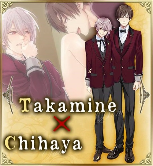 Takamine & Chihaya, Solution de leur histoire