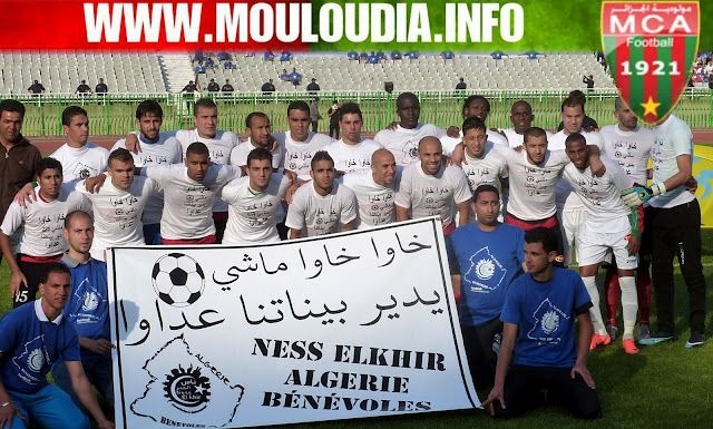 Mercredi 2.5.2012 USMA-MCA 3-1 AMORPHE Mouloudia