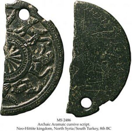 Meo-Hittite Inscribed Blackstone | MS 2486