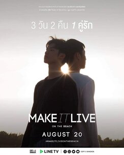 Make It Live: On The Beach