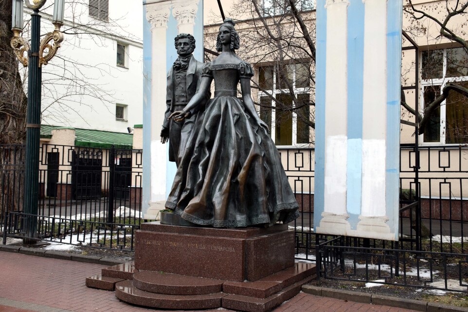 Moscou - Rue Arbat - Statue de Pouchkine et Natalia