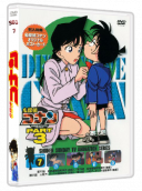 MEITANTEI CONAN - SAISON 03