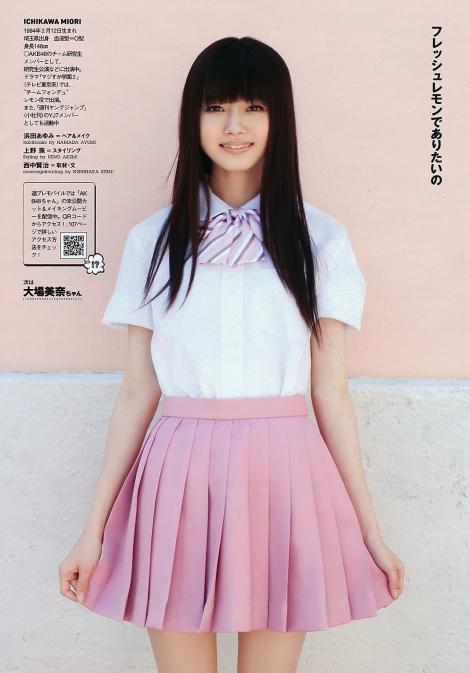 Magazine : ( [Weekly Playboy] - 2011 / nÂ°21 )
