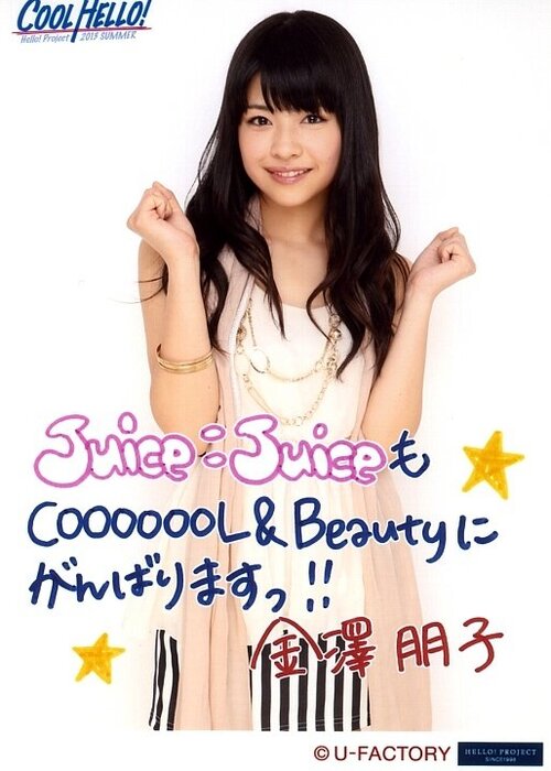 Galerie Hello! Project 2013 SUMMER COOL HELLO! ~Sorezore!~ & ~Mazekoze!~ (Juice=Juice)