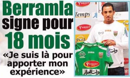 mercato 2011 BERRAMLA Tayeb signe pour 18 mois