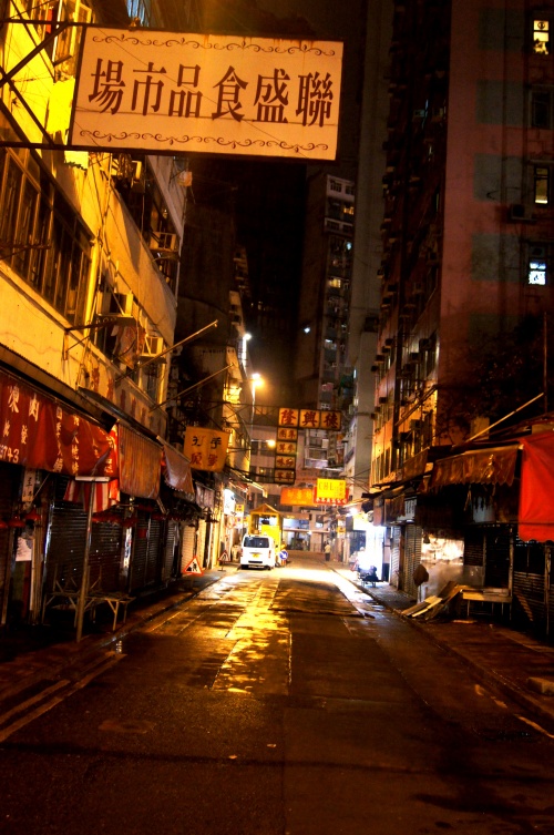 Hong Kong City ! 