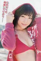 Young Gangan mizuki fukumura magazine december 2014