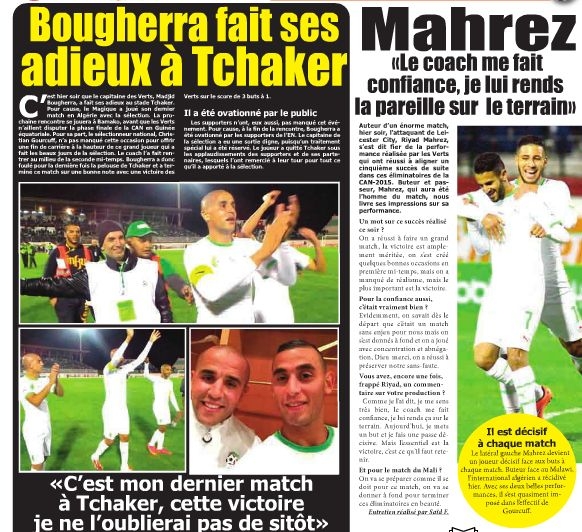 Samedi 15.11.2014 EN-Ethiopie 3-1 les adieux de Bouguerra