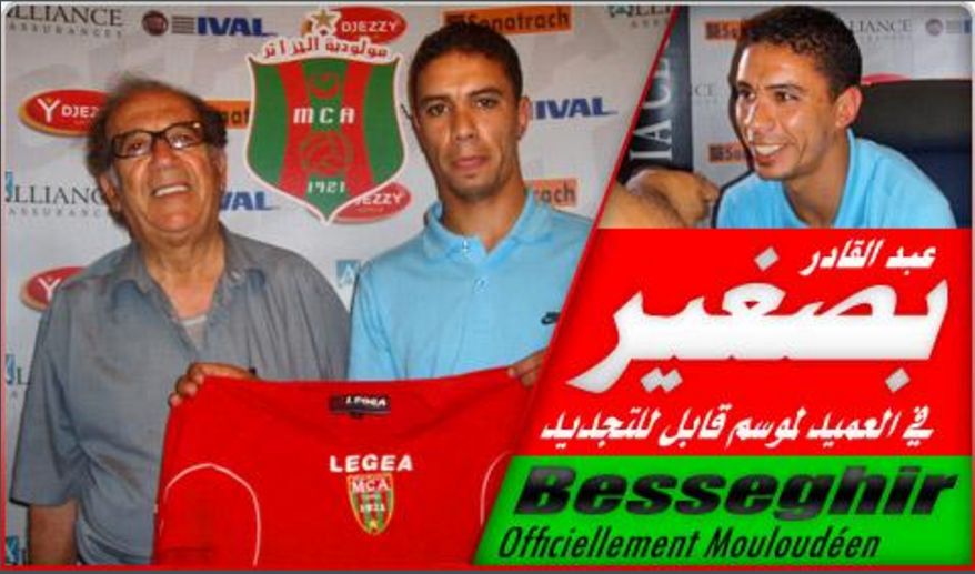 Besseghier Abdelkader signe au Mouloudia