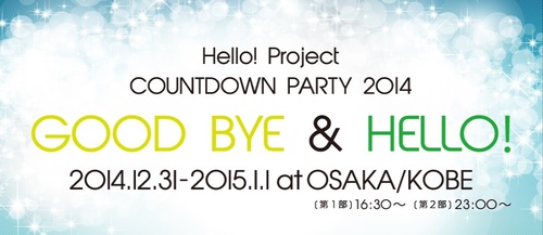 Selist de la 2ème partie du "Hello! Project Countdown Party 2014"
