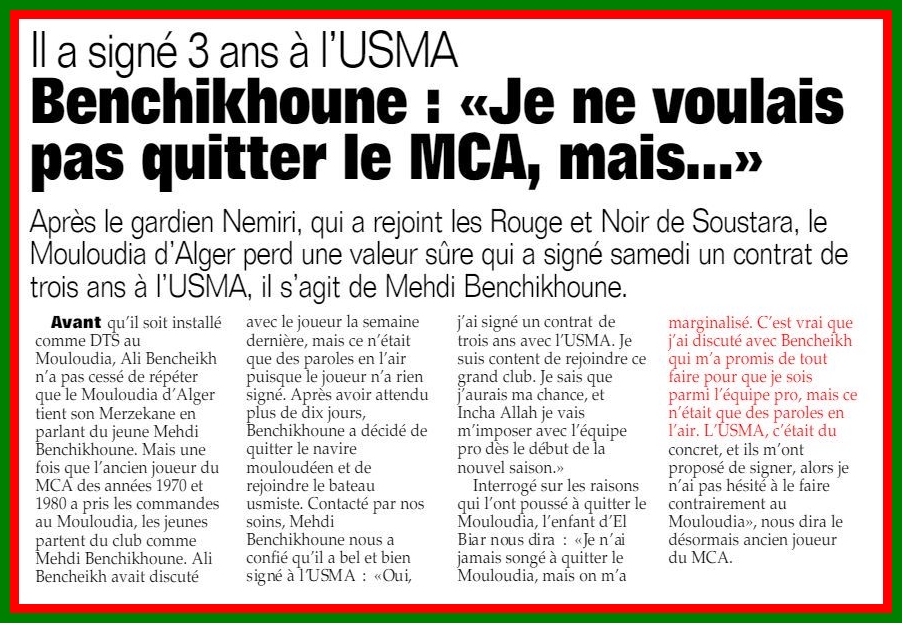 Benchikhoune Mehdi quitte le MCA