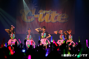 Le DVD du concert "°C-ute Cutie Circuit ~First Trip to Taipei~"