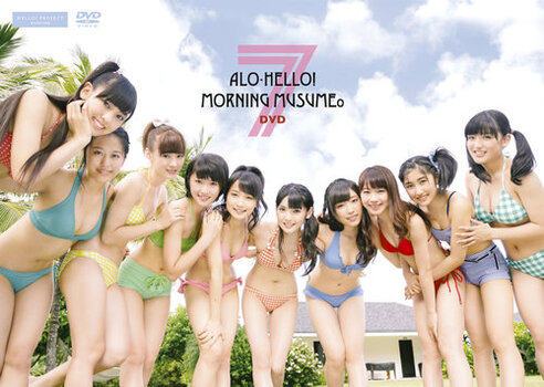 Alo-Hello! 7 Morning Musume。DVD