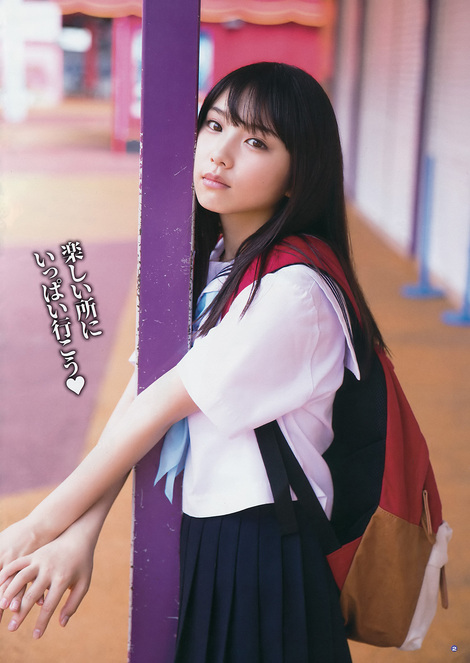 Magazine : ( [Young Gangan] - 2017 / NÂ°17 - Yuki Yoda, Up Up Girls ( 2 ) & Arisa Matsunaga Staring )