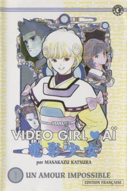 Vidéo Girl Aï tome 1