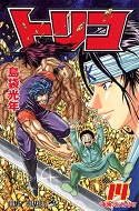 Scan Toriko