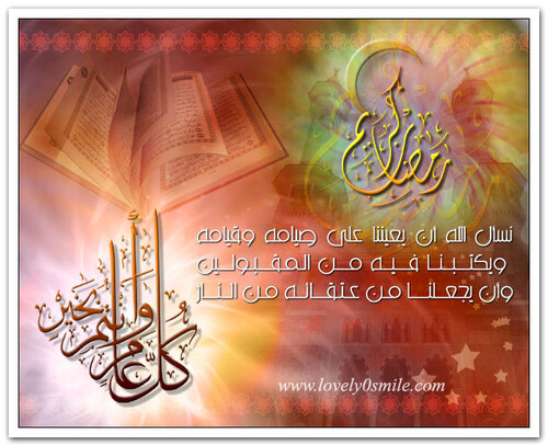 بطاقات رمضانية