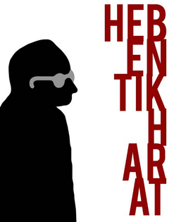 http://hebentik.blogspot.fr/p/hebentik-harat.html