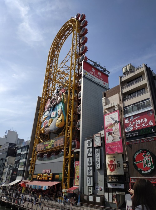 Osaka, le retour